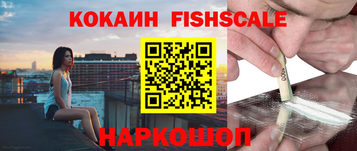COCAIN VHQ Краснознаменск