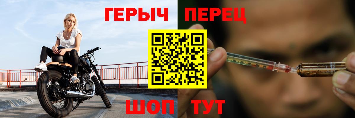 ГЕРОИН  Вход с VPN  Краснознаменск  Героин VHQ 