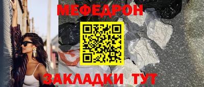 меф Кингисепп