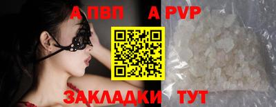 меф Кингисепп