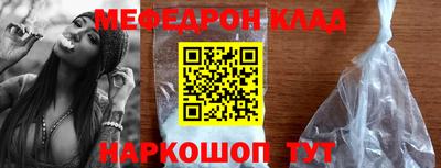 меф Кингисепп