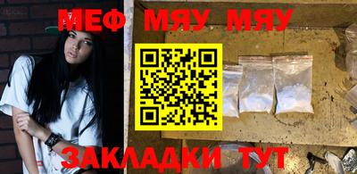 меф Кингисепп