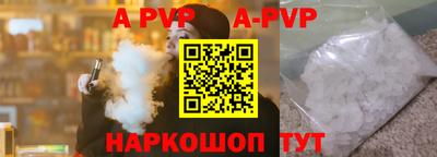 молекула духа Кимры