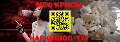 молекула духа Кимры