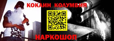 молекула духа Кимры
