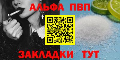 молекула духа Кимры