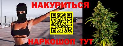 молекула духа Кимры