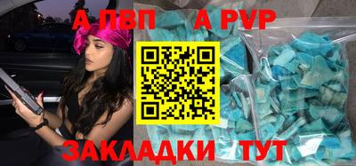 spice Кинель