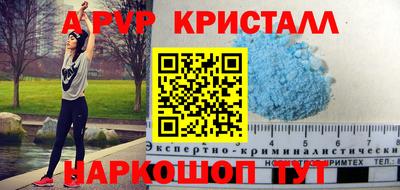 spice Кинель
