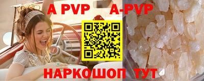spice Кинель