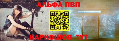 spice Кинель