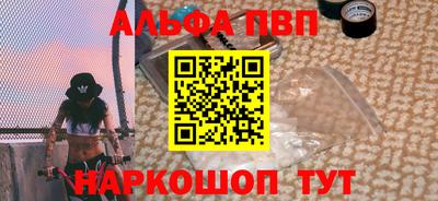 spice Кинель