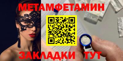 меф Кингисепп