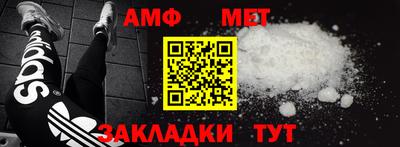 меф Кингисепп