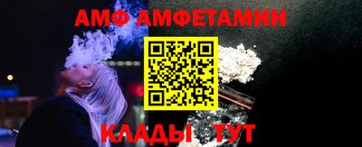 меф Кингисепп