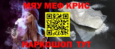 молекула духа Кимры
