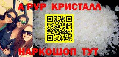 молекула духа Кимры