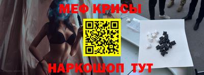 молекула духа Кимры