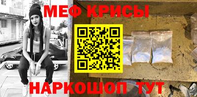 молекула духа Кимры