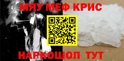 spice Кинель
