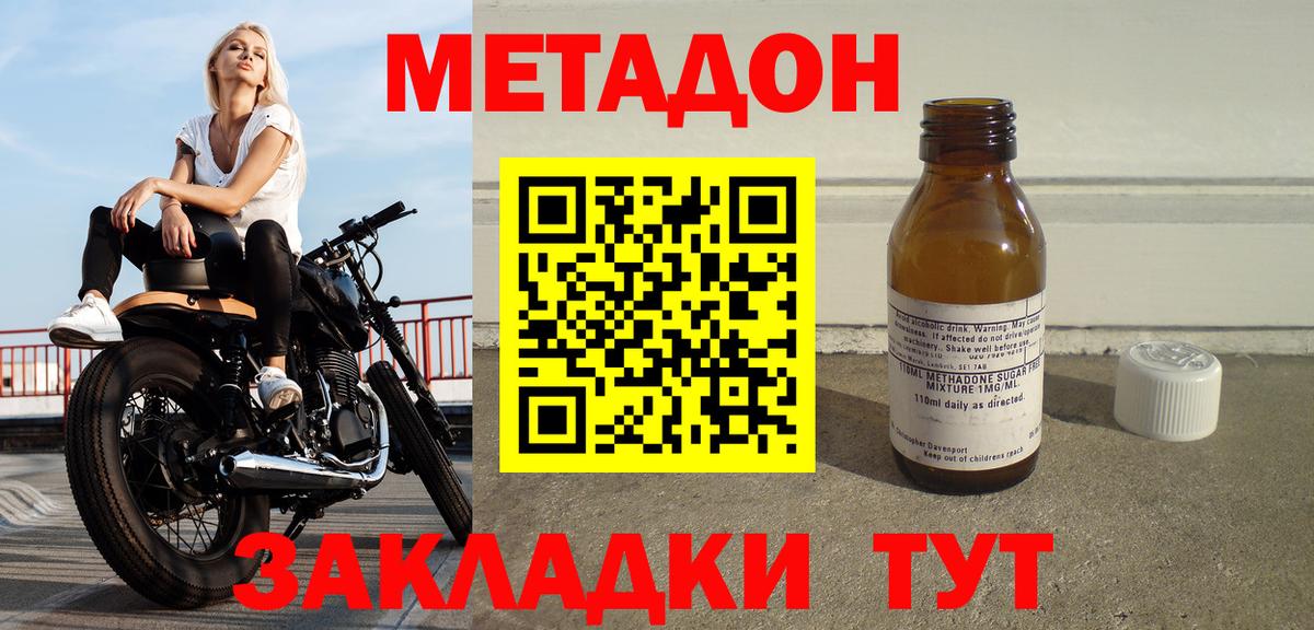 НБОМе Краснознаменск