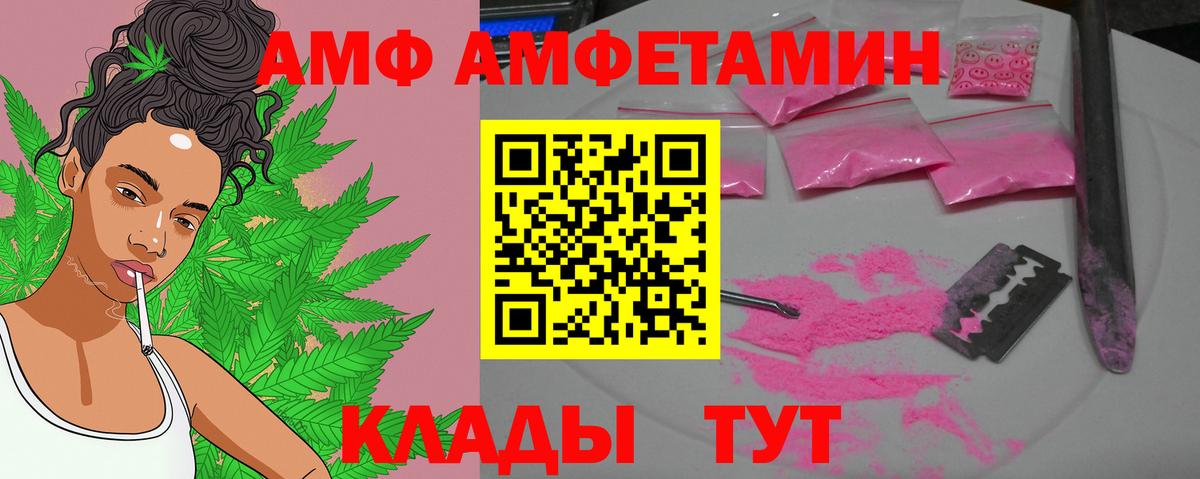 Метамфетамин кристалл Краснознаменск